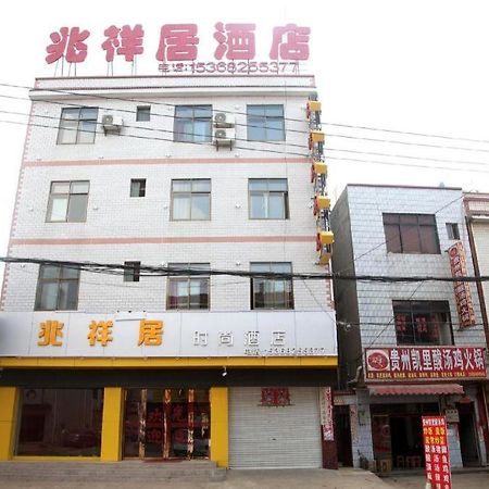 Zhaoxiangju Boutique Hotel Changshui Branch Κούνμινγκ Εξωτερικό φωτογραφία